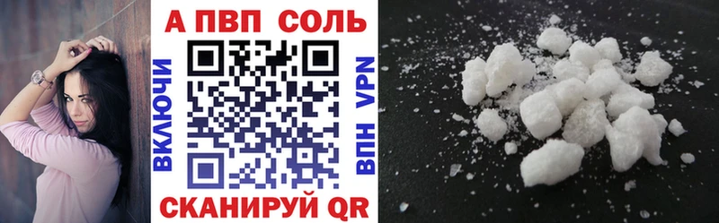 Alpha PVP мука  магазин    Сортавала 