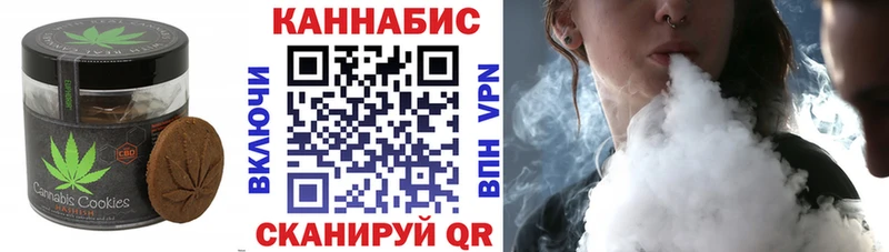 Canna-Cookies марихуана дарк нет состав Сортавала