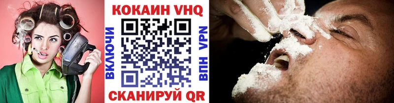 Cocaine 97%  Сортавала 