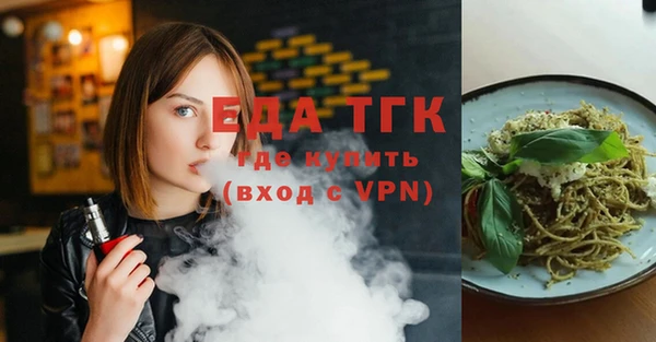 экстази Армянск
