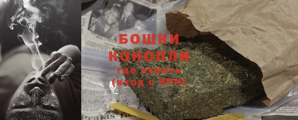 мяу мяу кристалл Балабаново