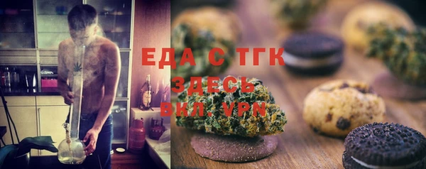 экстази Армянск
