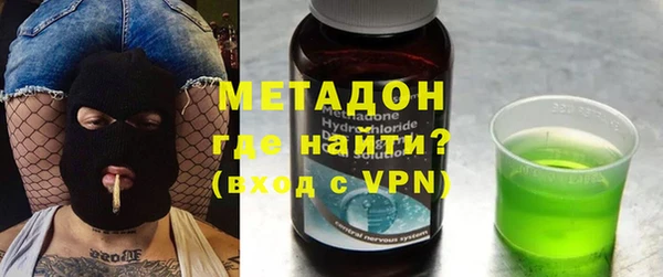 экстази Армянск