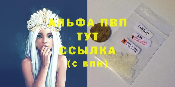 экстази Армянск