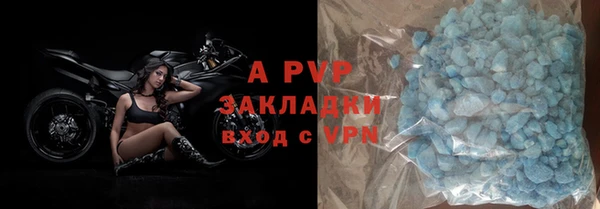 а пвп мука Арсеньев