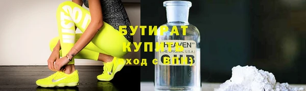 экстази Армянск