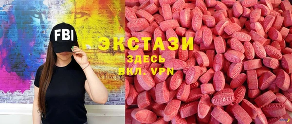 экстази Армянск