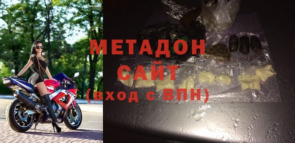 экстази Армянск