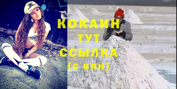 а пвп мука Арсеньев