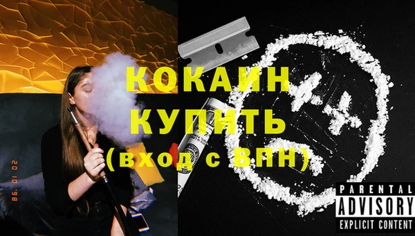 а пвп мука Арсеньев