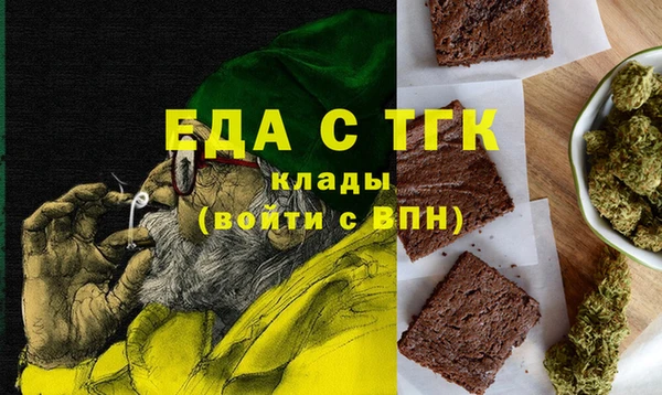 а пвп мука Арсеньев