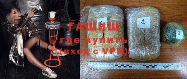 экстази Армянск