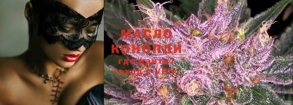 марихуана Балахна