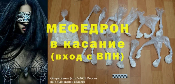 а пвп мука Арсеньев