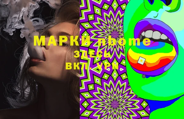 spice Баксан