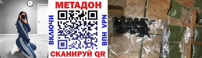 это клад  Сортавала  МЕТАДОН белоснежный  что такое  