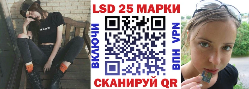 Марки 25I-NBOMe 1,5мг  купить наркотик  Сортавала 